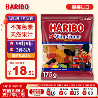 HARIBO   哈瑞宝软糖qq糖果汁橡皮糖 混合水果口味糖果 卫兵175g