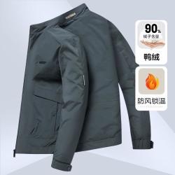 qinman琴曼男装冬季防风御寒拉链经典纯色男式羽绒服