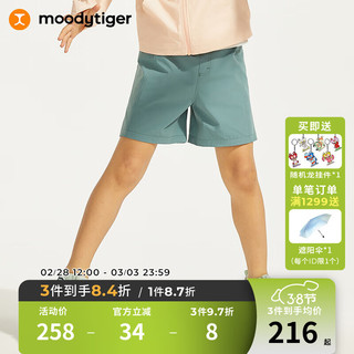 moodytiger男童户外短裤24夏季百搭简约弹力宽松运动裤子 蒿叶绿 140cm