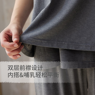 nest designs Nest Bump春夏女士哺乳背心月子服产妇外出竹轻盈哺乳上衣 炭笔灰 XL