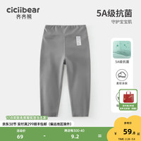 齐齐熊 cicibear女童打底裤春装2024宝宝鲨鱼裤儿童无骨外穿 活力灰 130cm