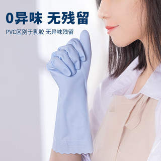 云蕾手套家务洗碗厨房耐用防水清洁PVC亲肤灵活防滑洗衣夏季用洗衣服 5双丨加厚型丨浅粉色 L