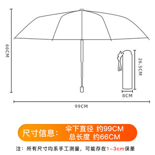 诗佩琪三丽鸥凯蒂猫折叠雨伞便携太阳晴雨两用防晒遮阳伞女孩儿童 蓝条 1把（Kitty猫挂件） 8骨 黑胶三折伞（8岁-成人适用）