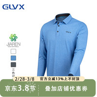 GLVX高尔夫服装男装长袖POLO衫休闲衣服男士上衣户外运动弹力球衣 B1浅蓝色 L