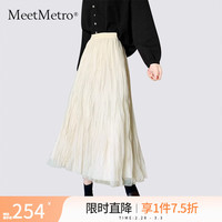 MeetMetro玛依尔时尚休闲松紧网纱半身裙女2024春高腰褶皱纱裙 杏色【闪电发】 M