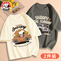 SNOOPY 史努比 儿童短袖t恤夏季2024男孩纯棉夏装打底衫卡通儿童半袖