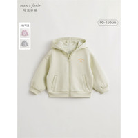MARC&JANIE【3D空气层】马克珍妮男女童运动休闲外套儿童卫衣春装240287 若芽绿 120cm