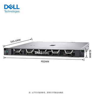 戴尔（DELL）PowerEdge R250 1U机架式服务器ERP文件共享用友托管电脑整机至强E-2324G四核心16G丨1块1T SATA