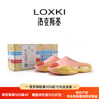 LOXKI拖鞋男外穿运动拖鞋夏日果缤纷水果配色款 Slipper-Alpha Pro 蜜桃汁爆爆 45-46