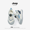 Jeep 吉普 儿童透气网面软底运动跑步鞋 灰蓝