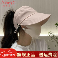 笙格儿防晒帽女夏季帽子扎马尾防紫外线户外时尚休闲遮阳帽鸭舌帽太阳帽 浅粉 可调节