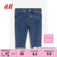 H&M 童装儿童牛仔裤冬季水洗紧身版舒适柔软牛仔裤1163006 深牛仔蓝 80/47