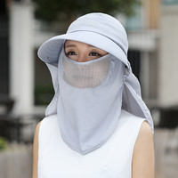 侬依拉遮阳帽子女夏天户外大沿防紫外线太阳帽出游遮脸沙滩多功能防晒帽 灰色