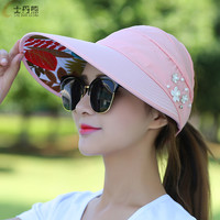 士丹熊遮阳帽女士夏天防晒帽太阳帽户外骑车防紫外线棒球帽沙滩韩版大沿凉帽子 粉红色