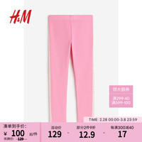 H&M童装女童裤子2024年春季新品休闲柔软内搭打底裤长裤1181056 粉色/白色