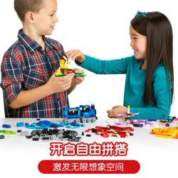 lego乐高经典积木盒10696小颗粒10698拼装儿童男女孩2024新款礼物