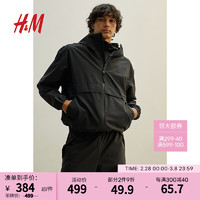 H&M2024春季男士StormMove™宽松气质简约中性风雨衣1206831 黑色 170/104A