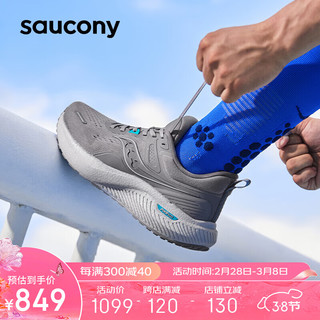 saucony 索康尼 澎湃2防泼水跑步鞋男女减震跑步鞋慢跑运动鞋灰绿39