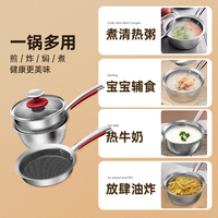 康巴赫婴儿宝宝辅食锅不锈钢不沾奶锅煎煮一体泡面锅燃气电磁炉专 【316L不锈钢】16cm-辅食锅套装