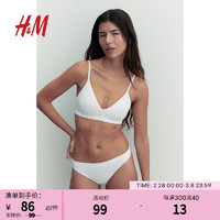 H&M2024春季女士内衣休闲带衬垫无痕软杯文胸1206002 白色 A70