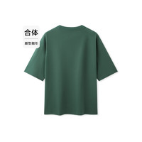 森马（Semir）短袖T恤男2024夏季印花纯棉上衣潮流帅气工装风oversize 深绿40759 165/84A/S