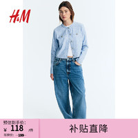 H&M女装短外套小香风2024春季保暖舒适纹理感短款开衫1177837 浅蓝色 160/88A