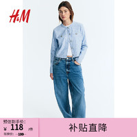                                                                                 H&M女装短外套小香风2024春季保暖舒适纹理感短款开衫1177837 浅蓝色 170/116A