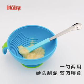 NUBY（努比）宝宝水果刮泥勺婴儿喂食双头辅食勺硅胶勺子果泥勺2支 浅绿色和绿色