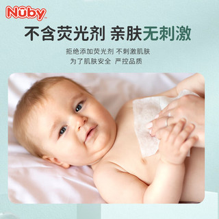 NUBY（努比）棉柔巾植物柔巾洗脸巾干湿两用成人宝妈婴儿洗脸巾80抽 80抽24包