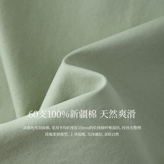 INMAN 茵曼 100%新疆棉日常通勤经典T恤2024夏女装罗纹圆领短袖上衣 茶绿色 M