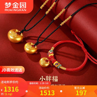 梦金园 女神节 足金胖胖福锁包吊坠古法5D硬金万纯小金坨
