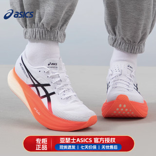 亚瑟士（ASICS）男鞋女鞋 2024春季跑步鞋子户外训练缓震耐磨透气休闲鞋 1013A115-100 39.5