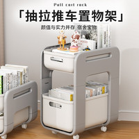 希维思 SIVASS书包书本置物架可移动小推车办公室桌下收纳柜带滑轮书架放书 灰白色组合款