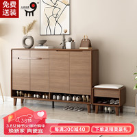 九鼎创展 实木鞋柜大容量家用门口玄关柜客厅收纳柜新中式阳台储物柜 【基础款实木框架】鞋柜长139cm 【不带换鞋凳】