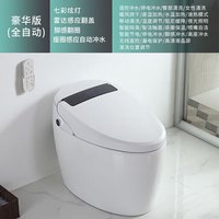 竞耐日本智能马桶一体式即热恒温冲洗暖风烘干 半自动 220mm