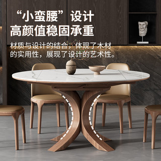 叶芝 岩板伸缩餐桌椅组合现代简约橡木小户型家用折叠吃饭桌子 1.20米伸缩岩板餐桌+6把餐椅