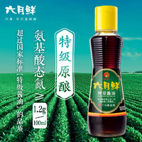 Shinho 欣和 特级酱油  160ml