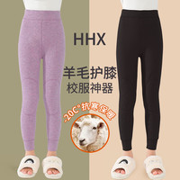 优优1点(Yoyo one)校服棉裤儿童一体加绒打底裤内穿冬季女童德绒秋裤大童保暖裤 5091深灰【德绒+羊毛护膝】 140cm