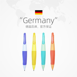 德国思笔乐0.5mm自动铅笔小按动自动笔矫正握姿男女生用高颜值不断芯儿童笔芯考试hb/2b