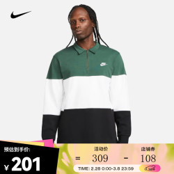 当前位置:>首页>运动户外>运动服饰>运动t恤>nike/耐克运动t恤>文章