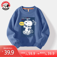 SNOOPY 史努比 男童新款卫衣2024春秋款休闲套头儿童衣服洋气时尚宽松童装 哈喽努比靛蓝 150cm(150cm)