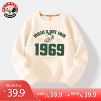 史努比男童卫衣2024春秋款休闲套头儿童衣服洋气时尚宽松童装 吉他努比米白 120cm(120cm)