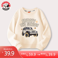 史努比男童卫衣2024春秋款休闲套头儿童衣服洋气时尚宽松童装 横行努比米白 110cm(110cm)