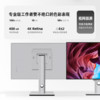 SOOANN/索南 32英寸4K显示器LG屏专业设计师调色10bit高色域苹果电脑外接typec