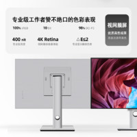 SOOANN/索南 32英寸4K显示器LG屏专业设计师调色10bit高色域苹果电脑外接typec