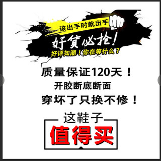 莆田椰子男鞋夏季网面透气网鞋跑步气垫减震运动休闲增高老爹潮鞋 黑月（升级款） 40 标准运动码