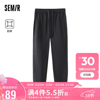 Semir 森马 休闲长裤男春季简约通勤校园风时尚弹力束脚慢跑裤101123127158A 褐灰20847 M