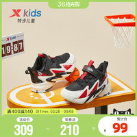 特步儿童2024春秋男童球鞋透气男孩防滑篮球鞋小童运动鞋童鞋 保证 32码