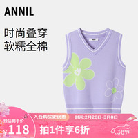 安奈儿童装女童棉线背心2024春 石楠紫 130cm