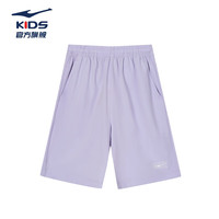 鸿星尔克（ERKE）童装通用运动裤儿童五分裤短裤浅粉紫160
